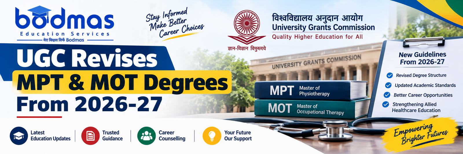 UGC Revises MPT and MOT Degree Structure From 2026-27